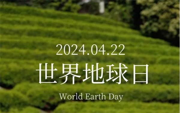 世界地球日丨在雁南飞，有种幸福叫“只此青绿”！